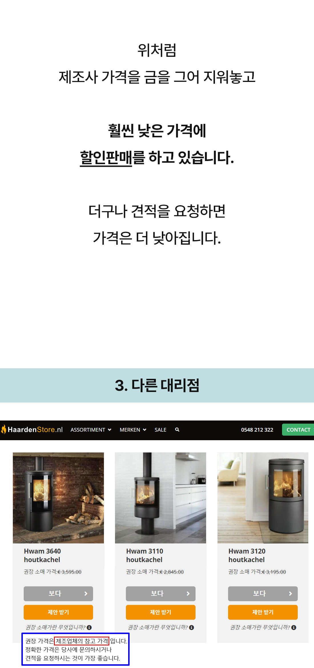 10��-2��-�럽�매�-4_�정_08.jpg