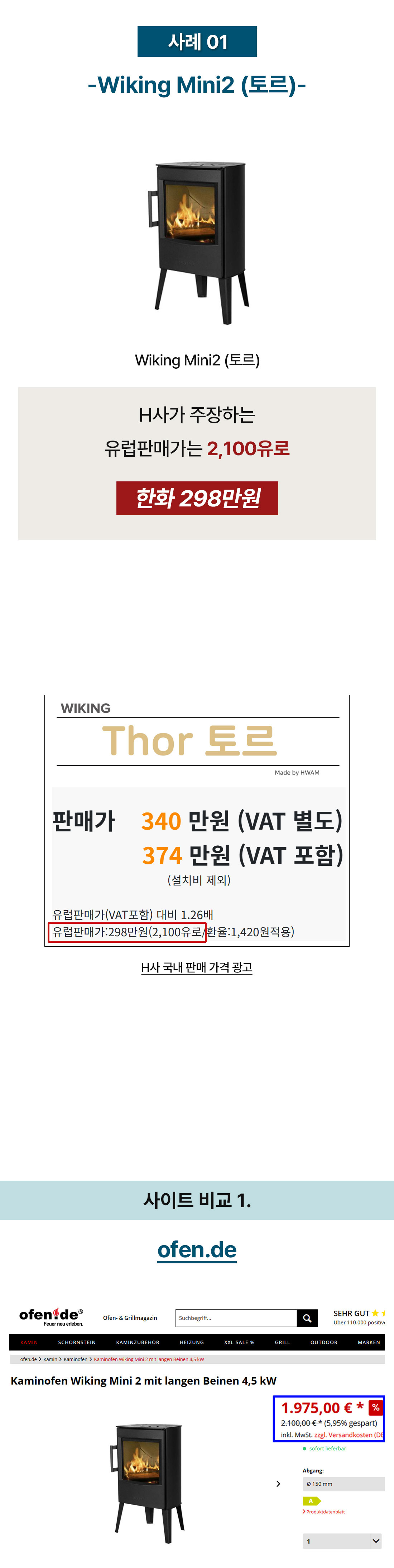 10��-2��-�럽�매�-5-7_�정_02.jpg
