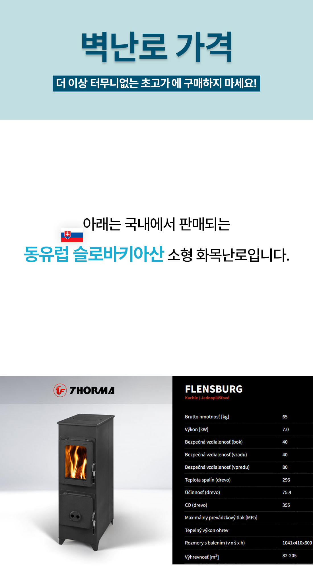 벽난로��_1005_01_02.jpg