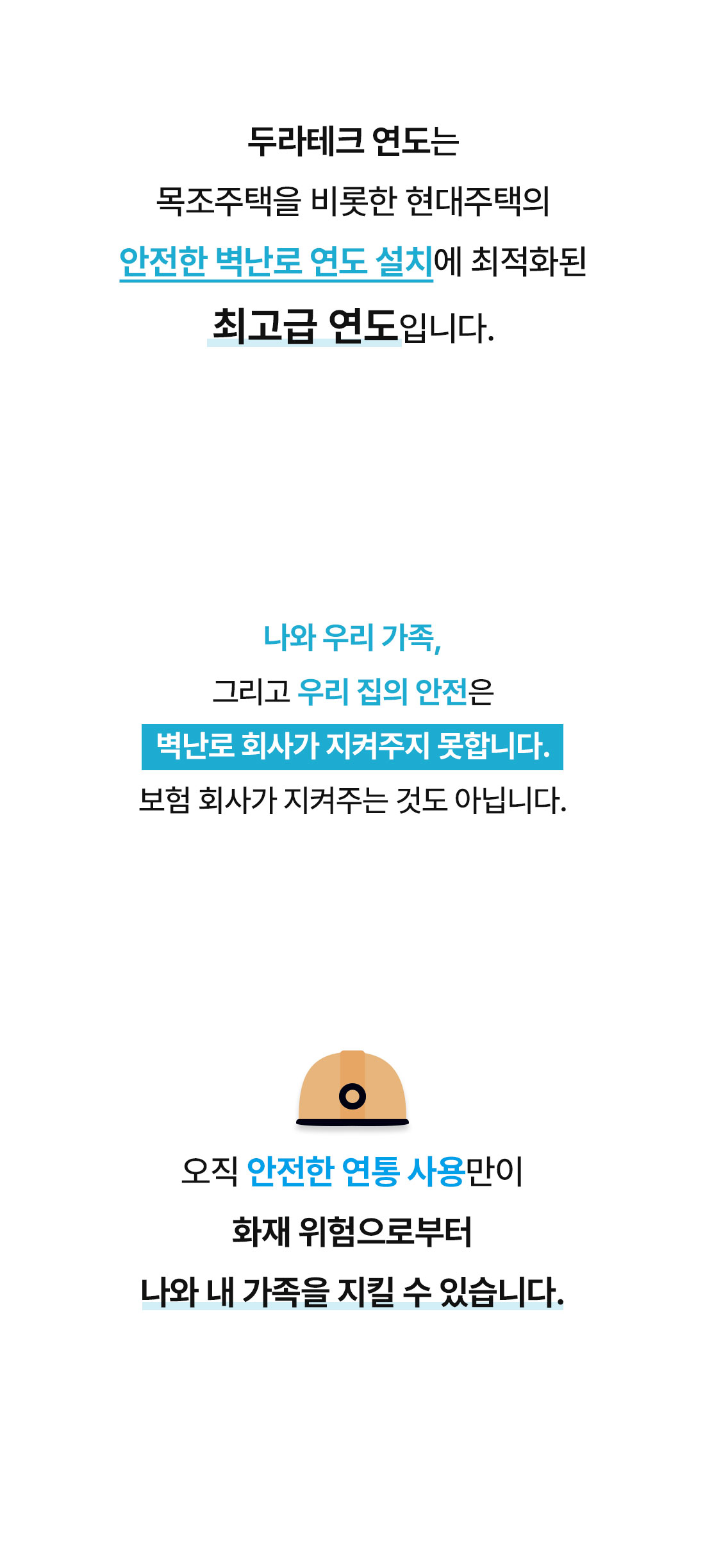 10��-4��-3�-차이-_��분삭��.jpg