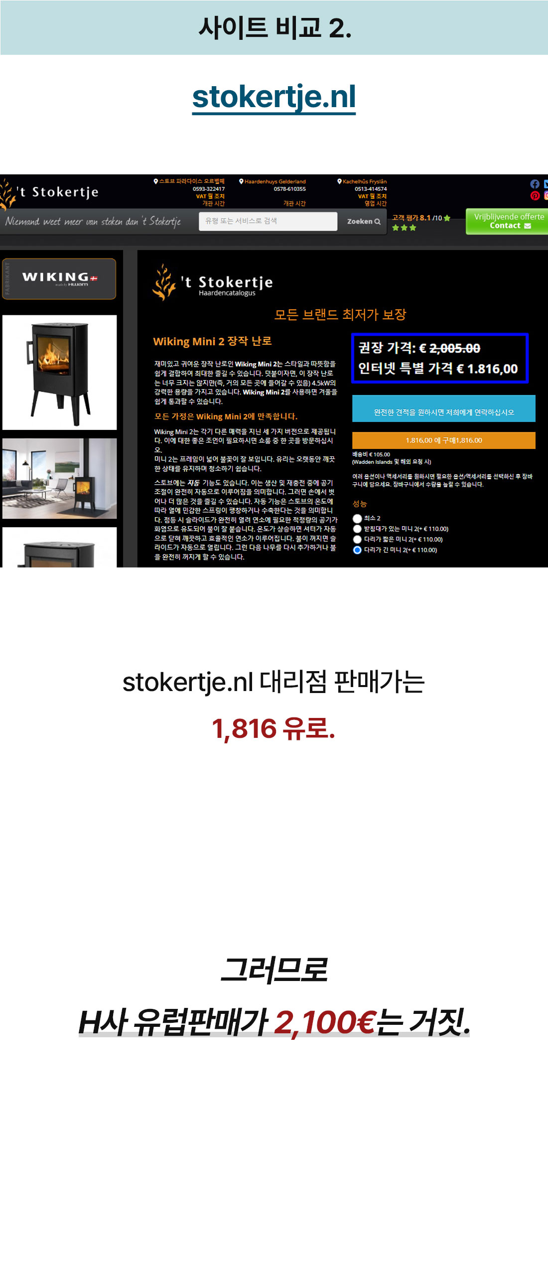 10��-2��-�럽�매�-5-7_�정_11.jpg