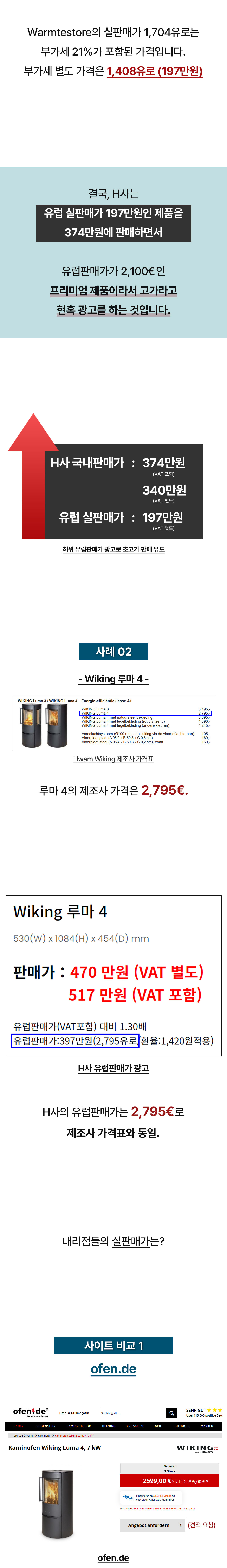 10��-2��-�럽�매�-8-9_�정_02.jpg