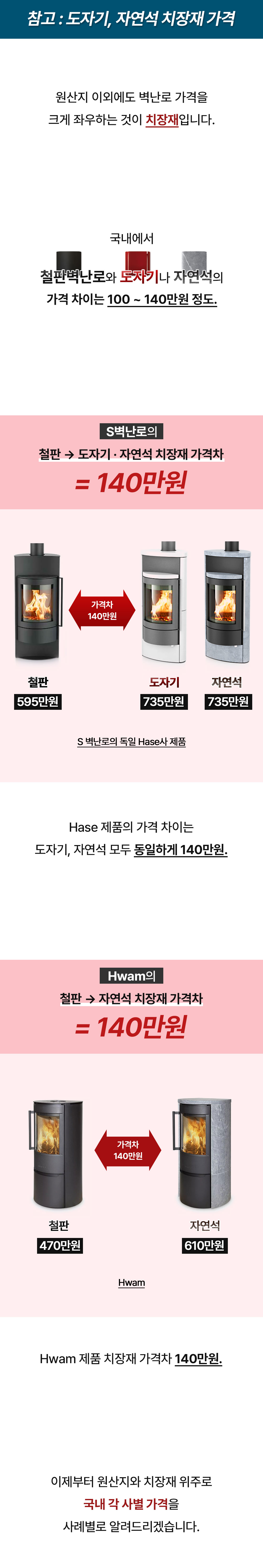 벽난로��_1005_04_02.jpg