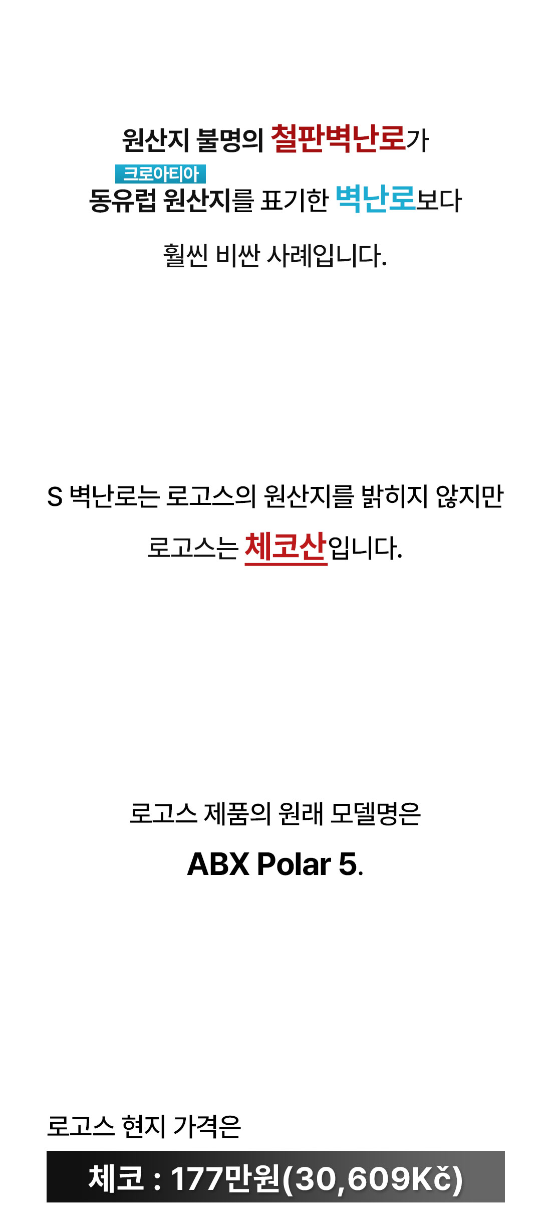 벽난로��_1005_05_14.jpg