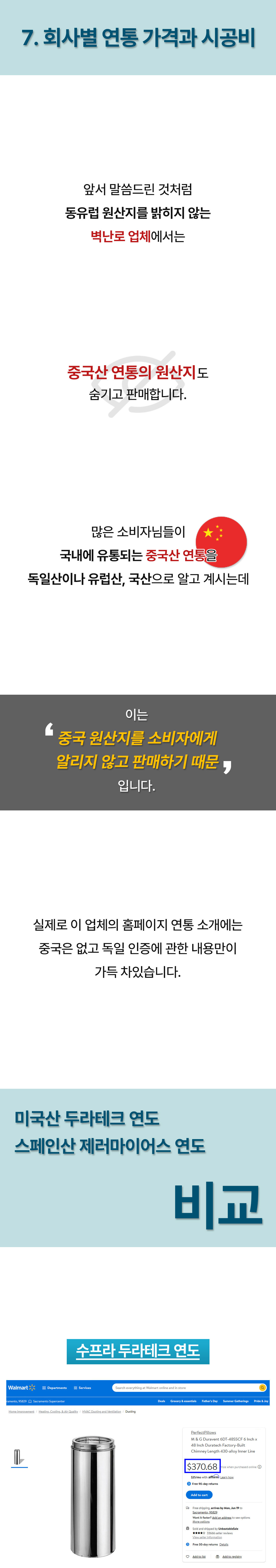 벽난로��_1005_012_02.jpg