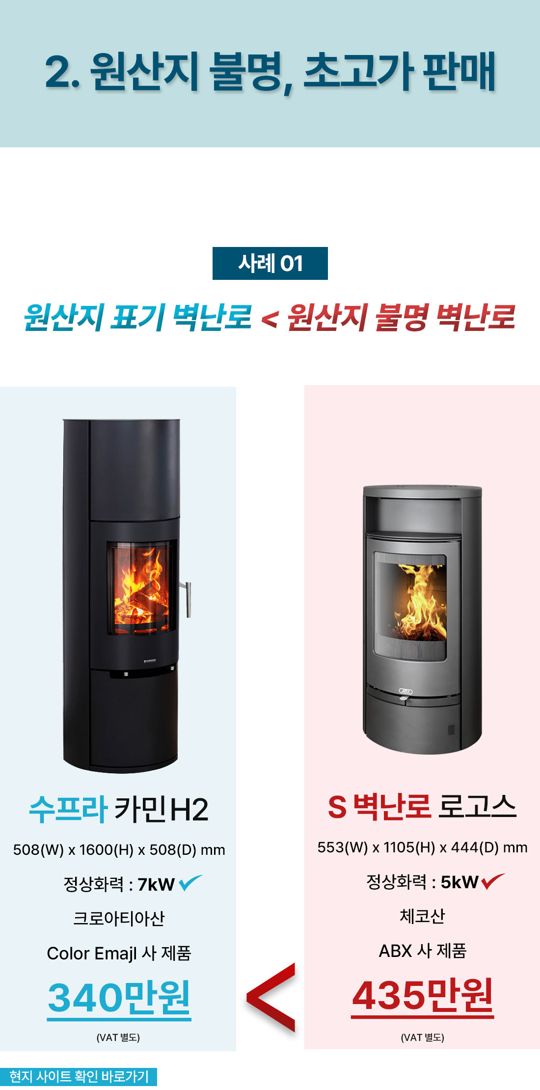 벽난로��_1005_05_02_02.jpg