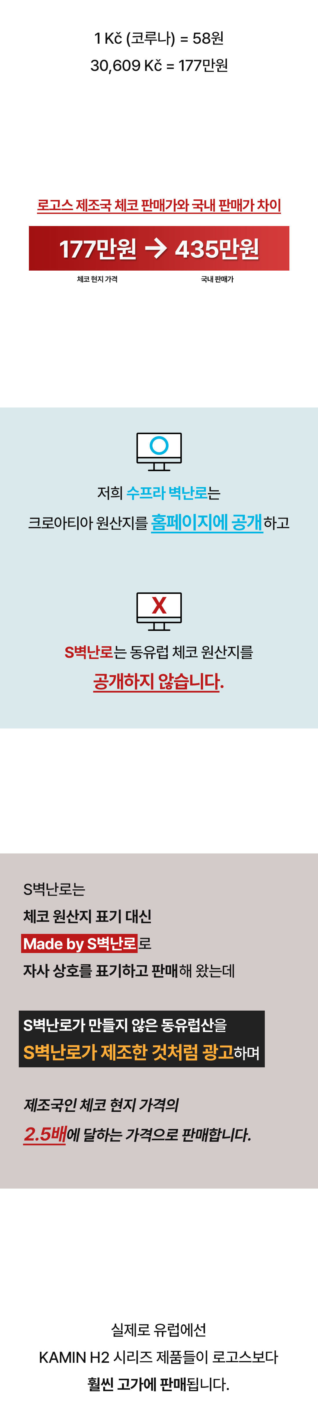 벽난로��_1005_05_02_02_26.jpg