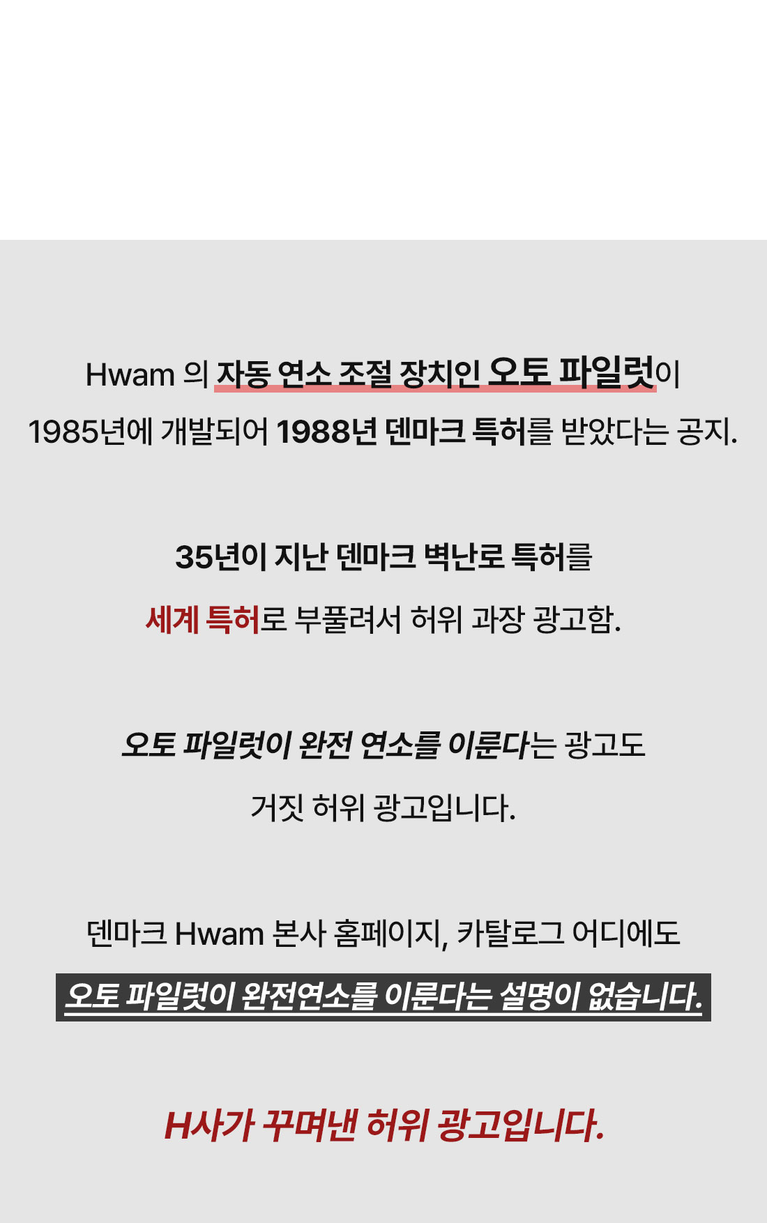 벽난로��_1005_09_08.jpg