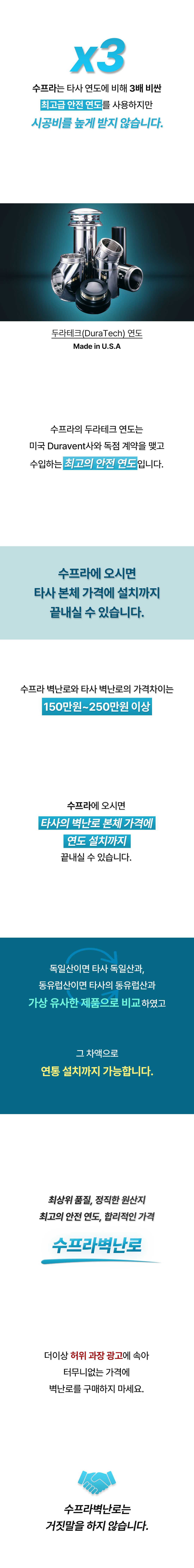 벽난로��_1005_012_20.jpg