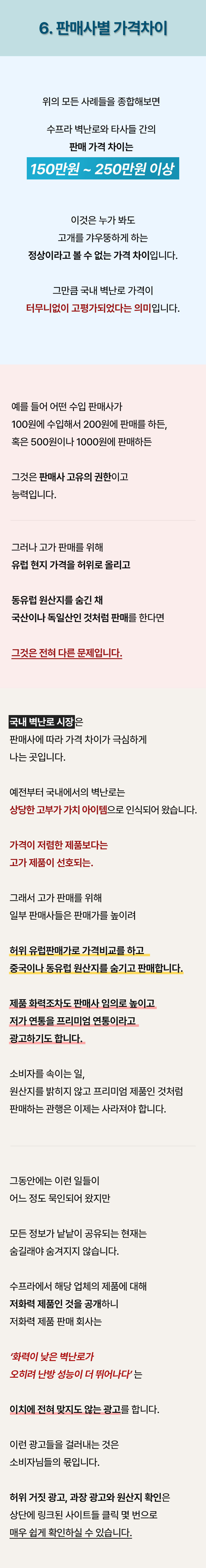 벽난로��_1005_011_02_02.jpg