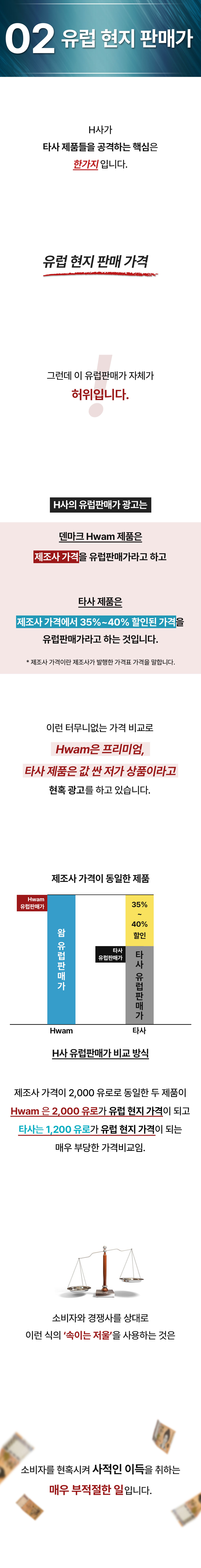 10��-2��-�럽�매�-2_�정_02.jpg