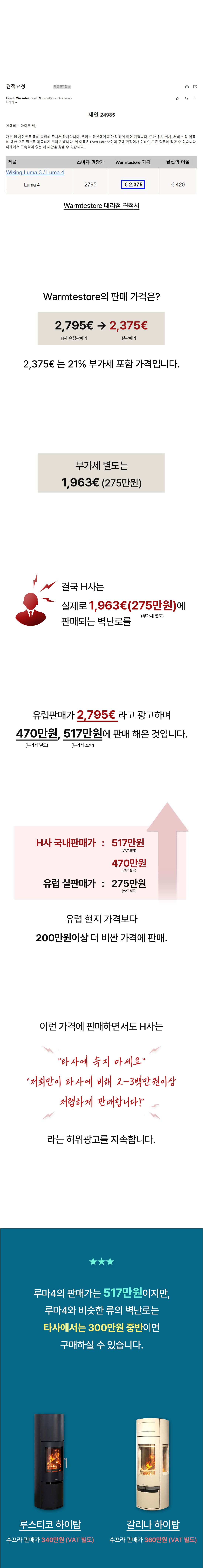 10��-2��-�럽�매�-8-9_�정_14_02_14.jpg