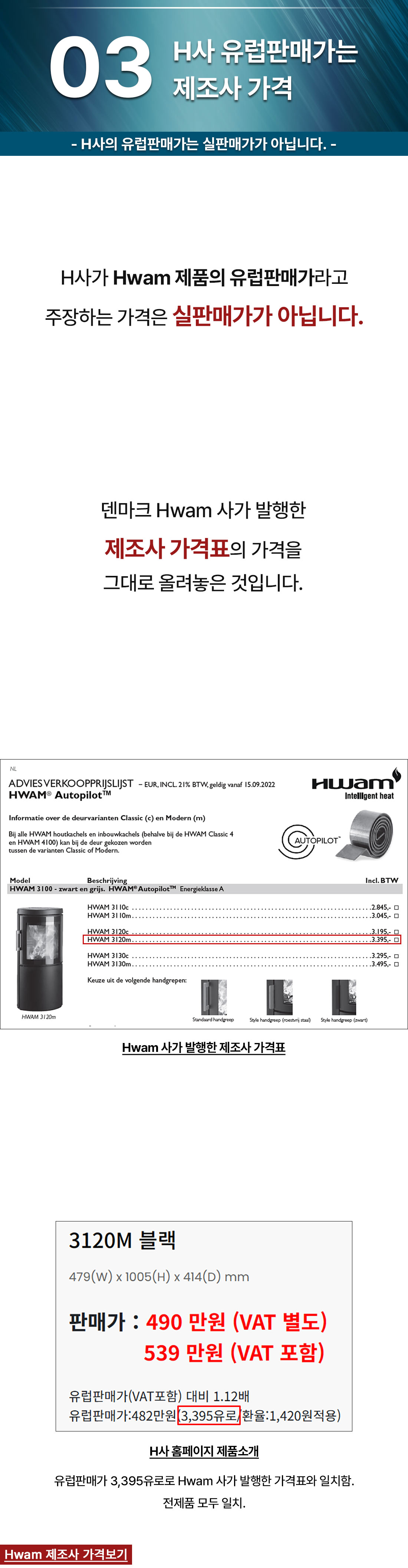 10��-2��-�럽�매�-3_�정_02.jpg