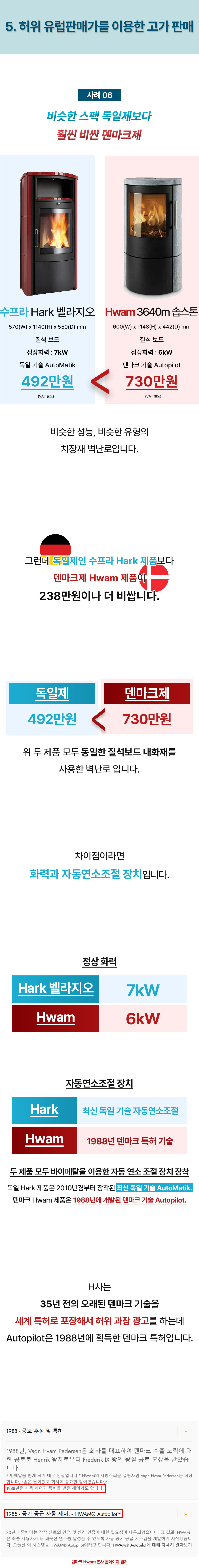 벽난로��_1005_09_02_09_02.jpg