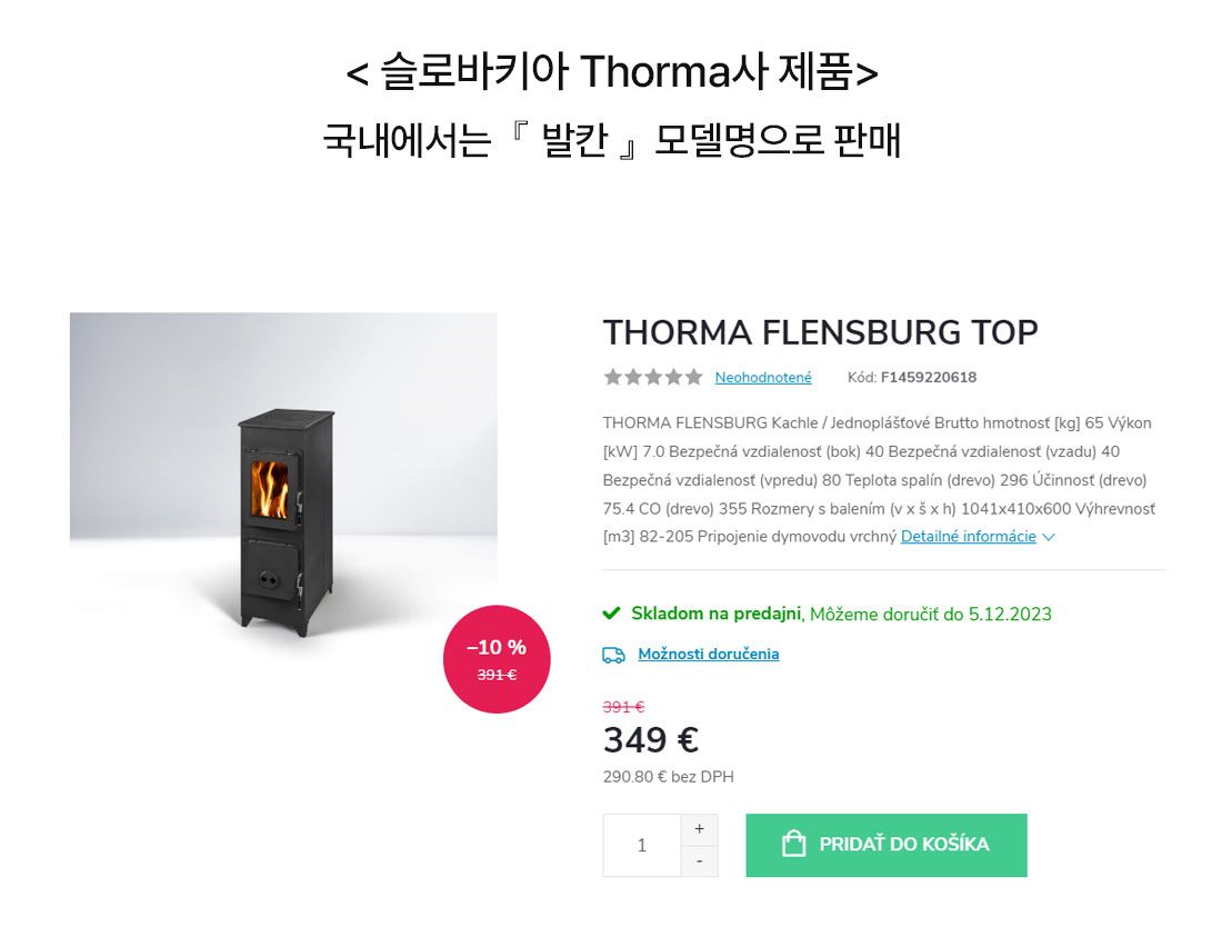 벽난로��_1005_01_08.jpg