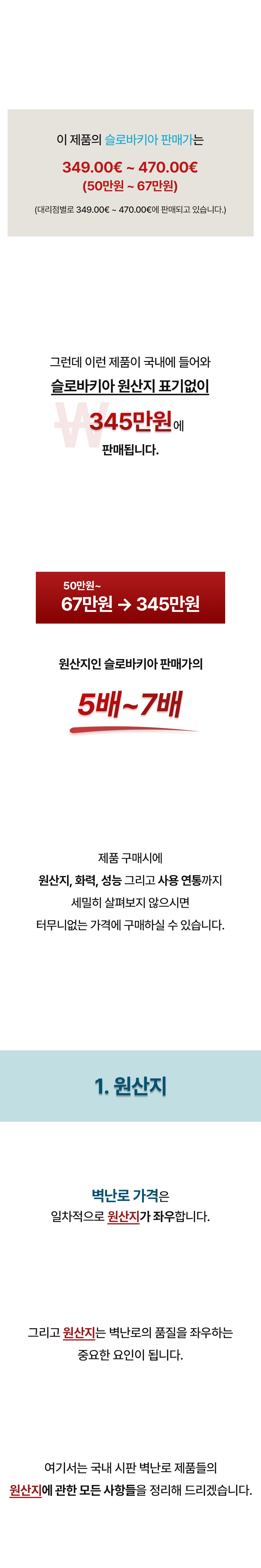 벽난로��_1005_01_20.jpg