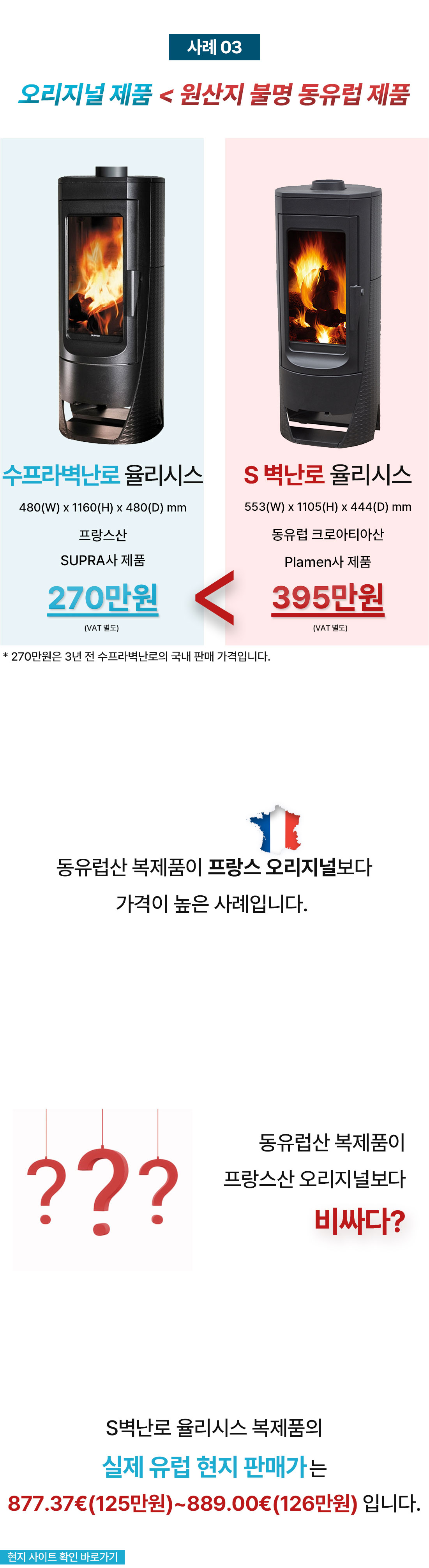 벽난로��_1005_06_14.jpg