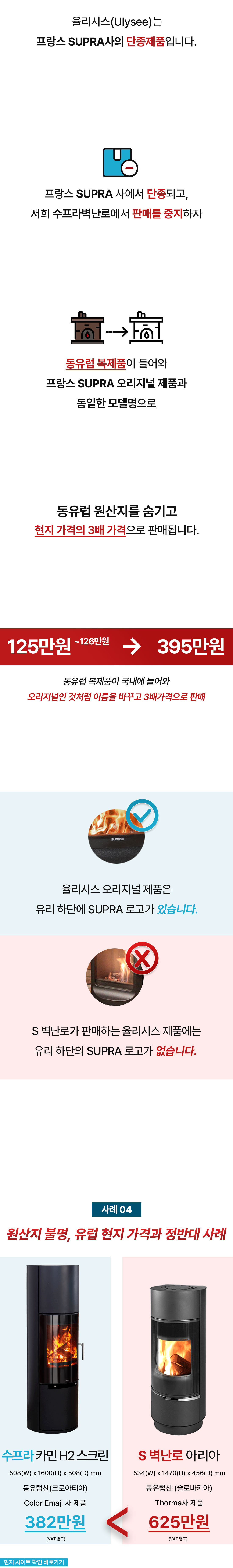 벽난로��_1005_07_02.jpg