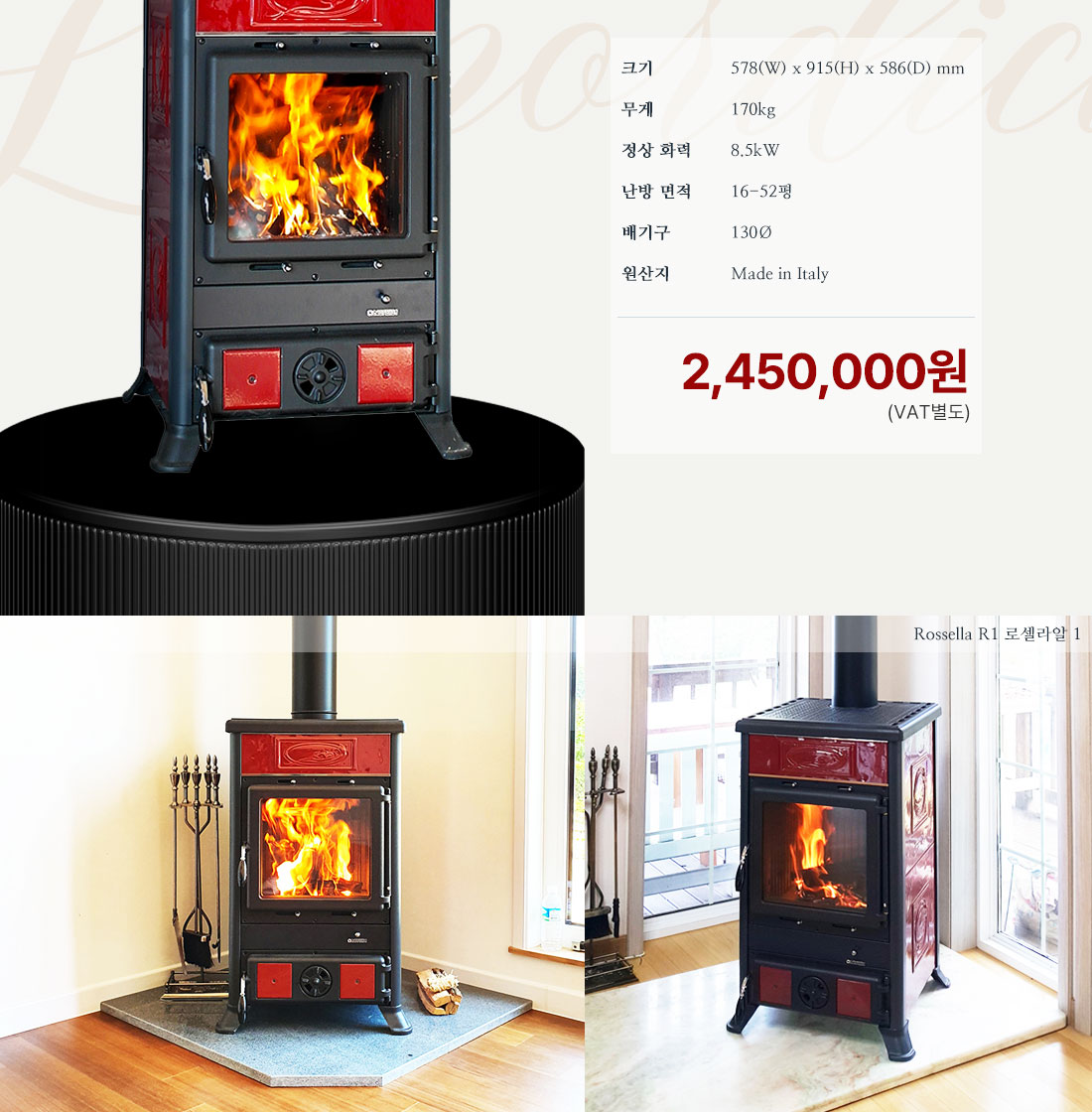 240215_�인�세�이�_Lanordica_09.jpg
