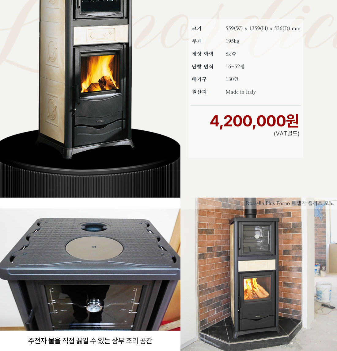 240215_�인�세�이�_Lanordica_17.jpg