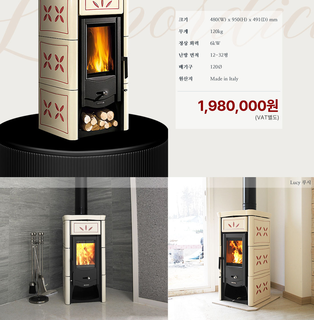 240215_�인�세�이�_Lanordica_68.jpg