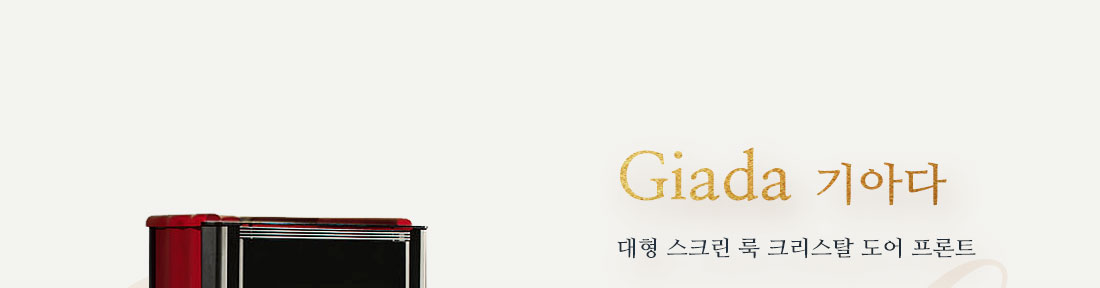 240215_�인�세�이�_Lanordica_31.jpg