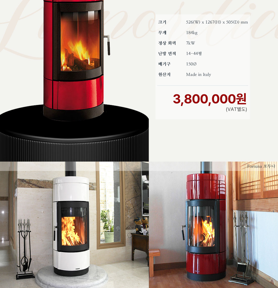 240215_�인�세�이�_Lanordica_37.jpg