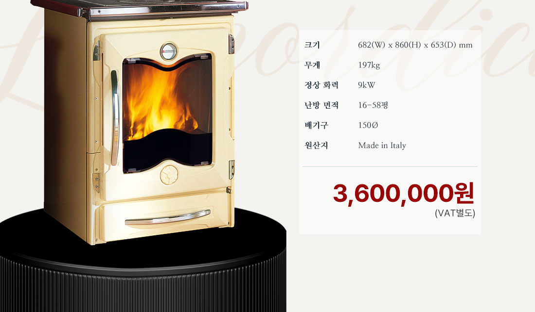 240215_�인�세�이�_Lanordica_60.jpg