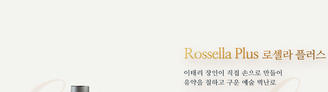 240215_�인�세�이�_Lanordica_11.jpg