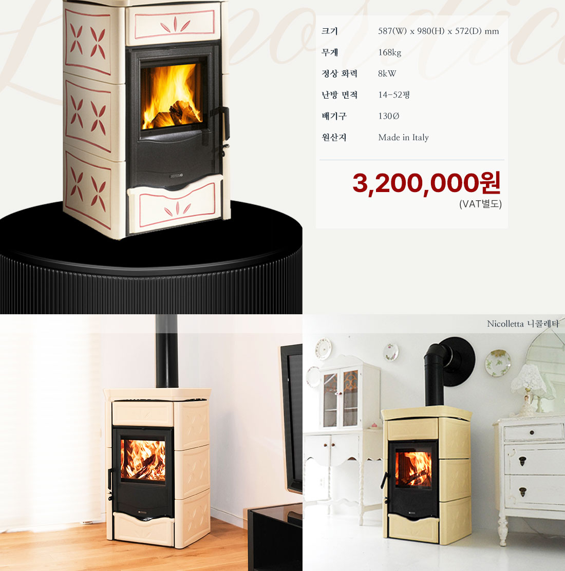 240215_�인�세�이�_Lanordica_29.jpg