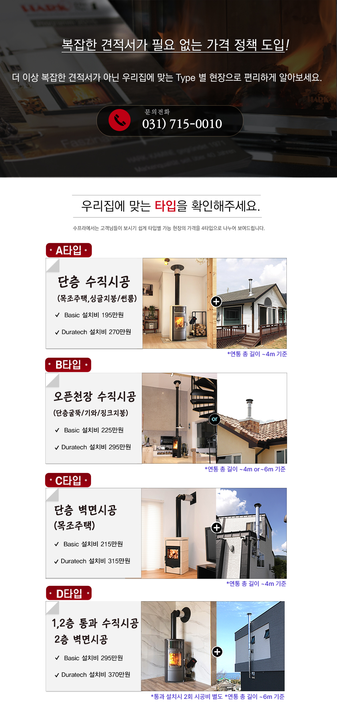 최종 �페�� 금액 4��.jpg