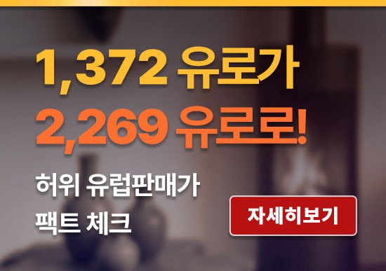 �럽���격광�_4.jpg