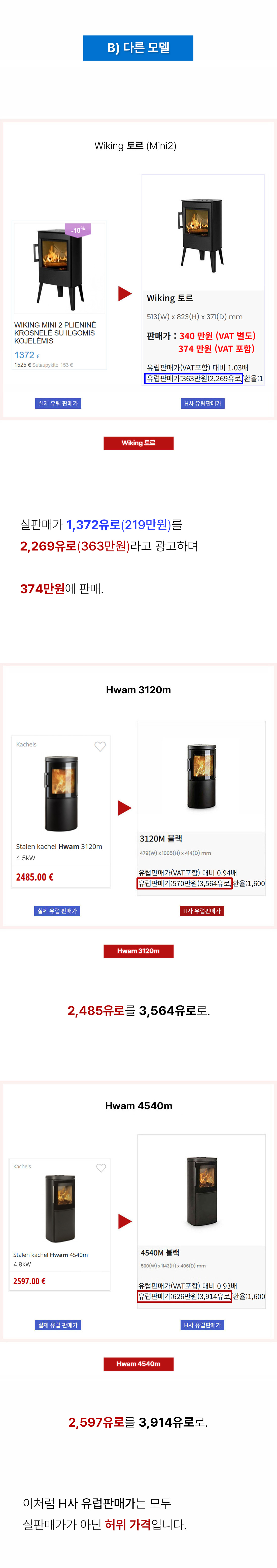 4. ��모델�로.jpg