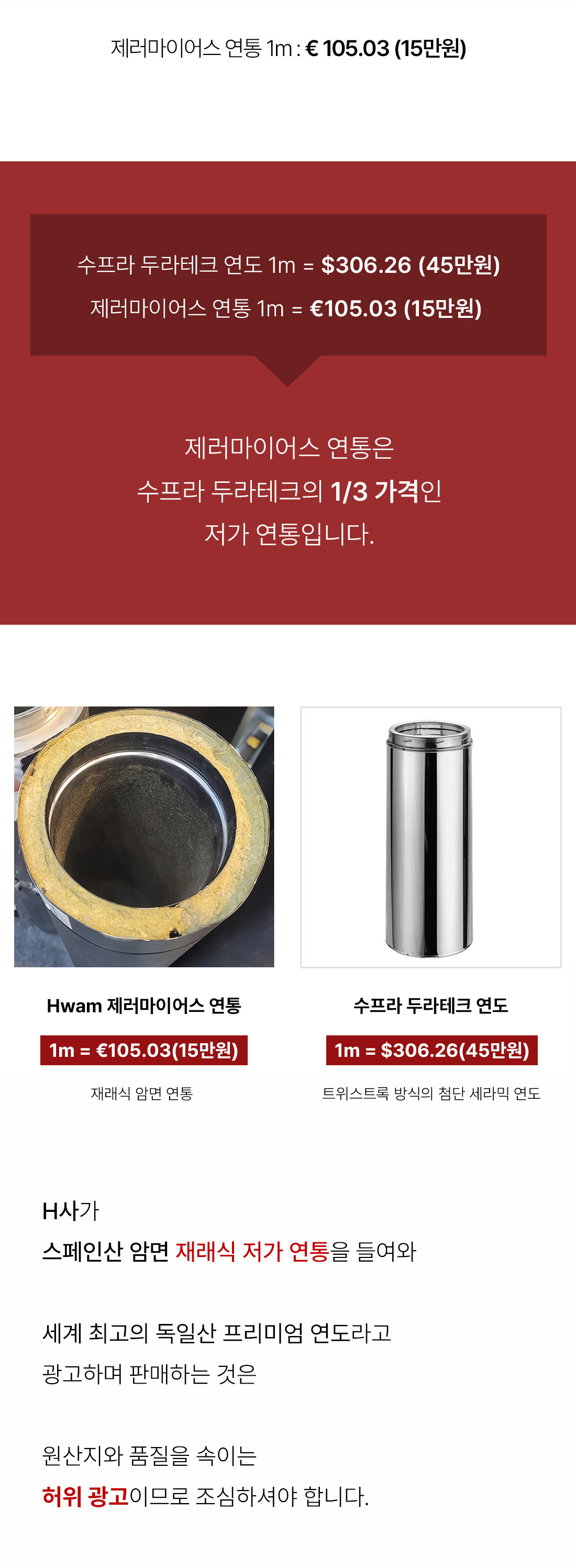 9. �위 �통.jpg