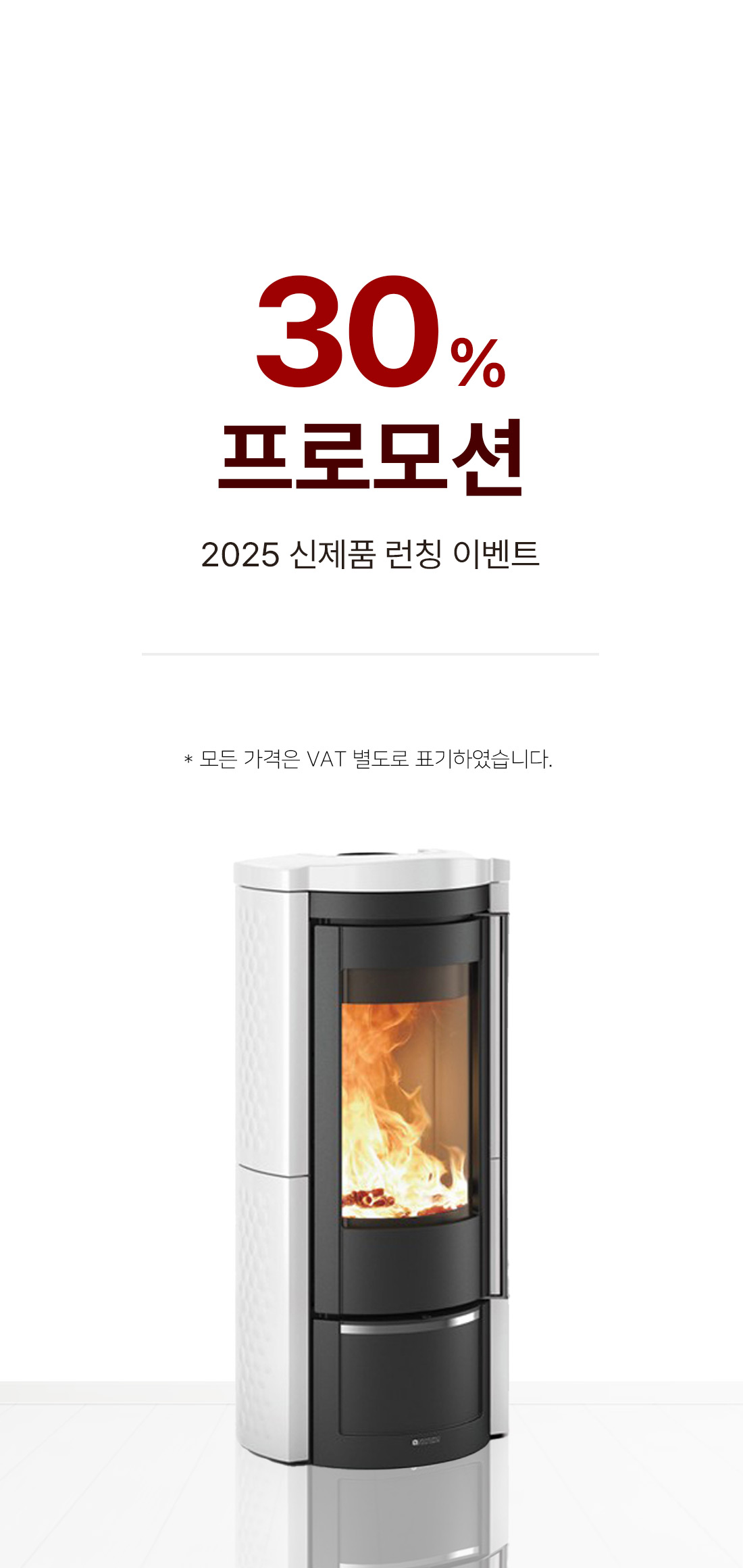 30%�로모션_9_1_01.jpg