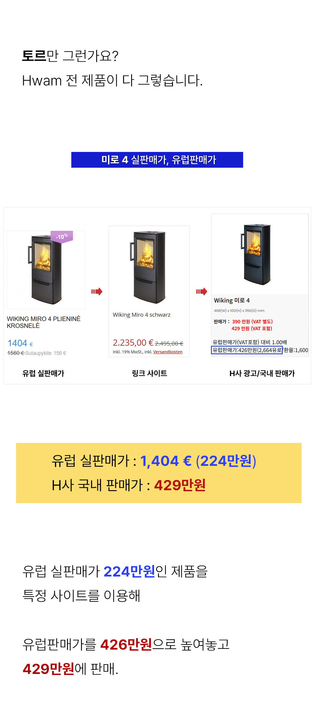 7. 미로링크2.jpg