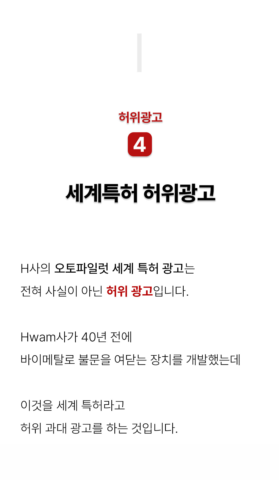 12. �계�허 �위.jpg