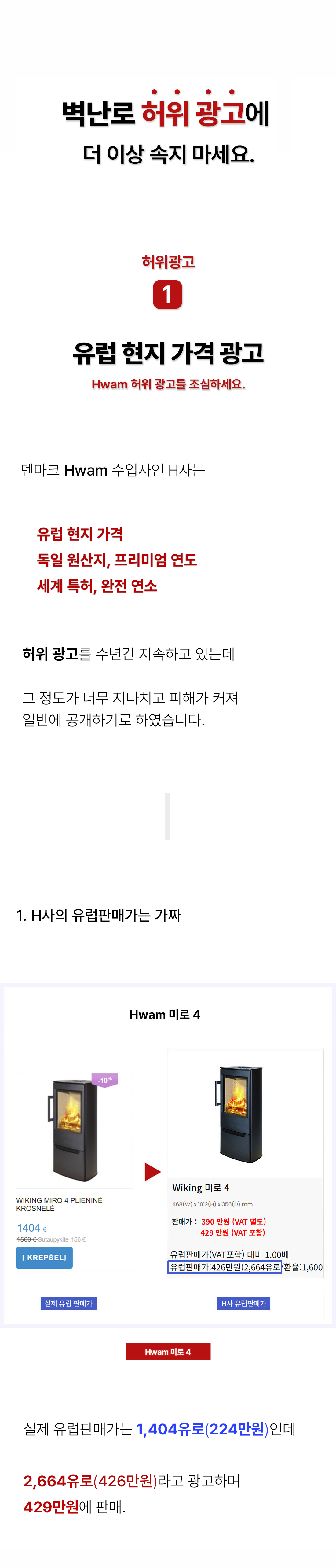 1. �위광고 맨처�� �로.jpg