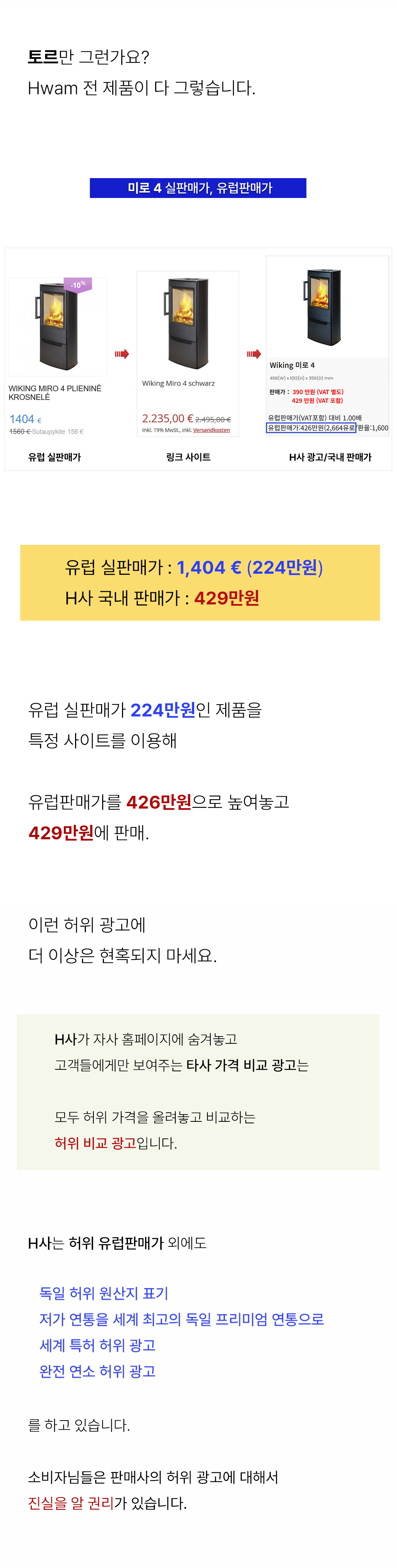 8. 미로링크 �시.jpg