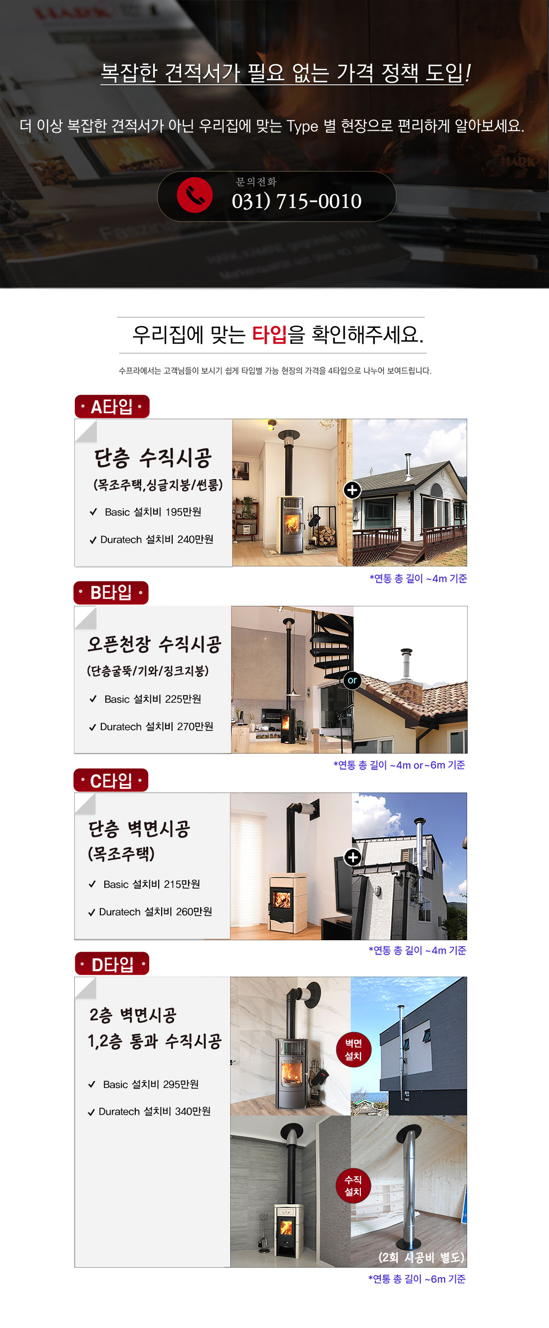 �공���별비용_�용_250820.jpg