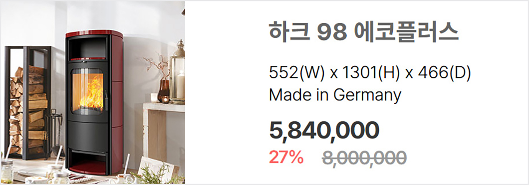 ��크 98 광고.jpg