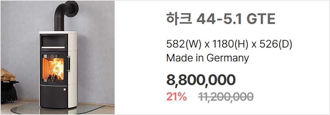 ��크44 광고.jpg