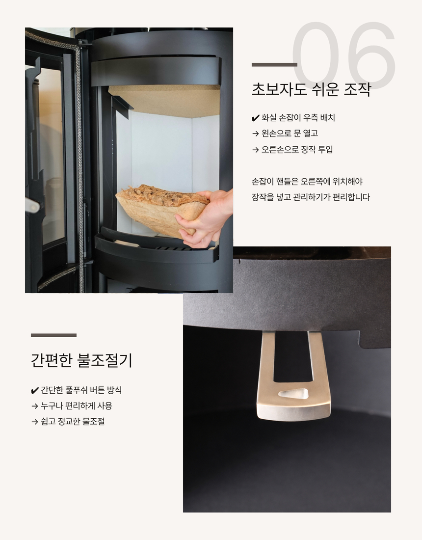 ��그��스 벽난�� 9.jpg