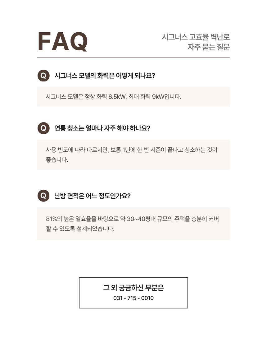 ��그��스 벽난�� 13.jpg