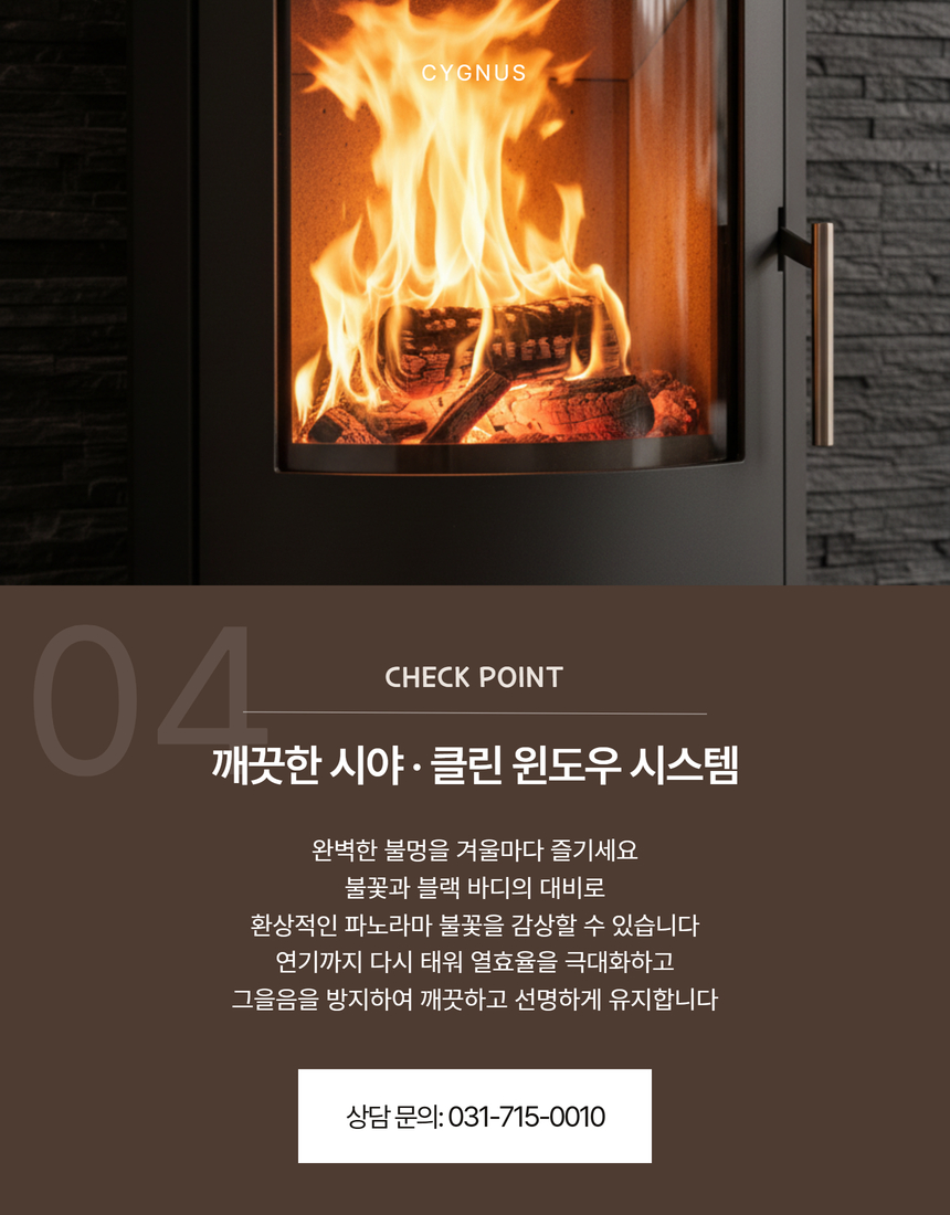 ��그��스 벽난�� 7.jpg