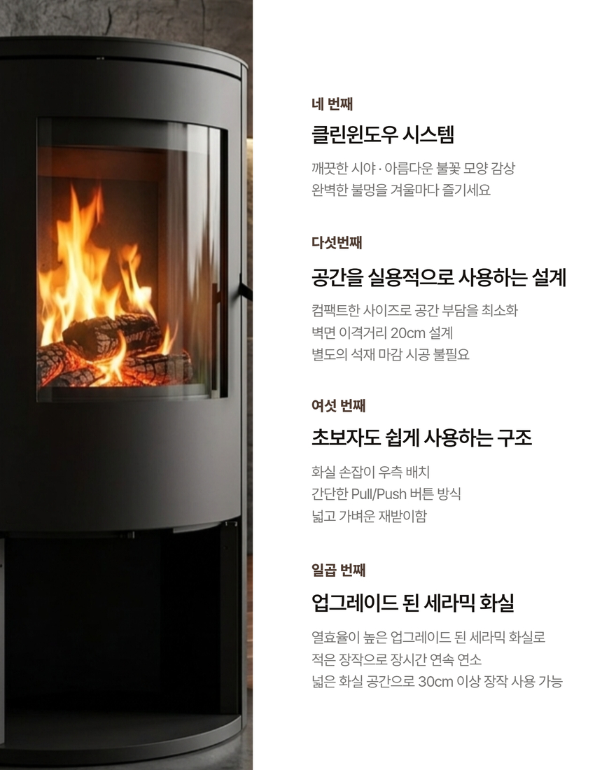 ��그��스 벽난�� 4.jpg