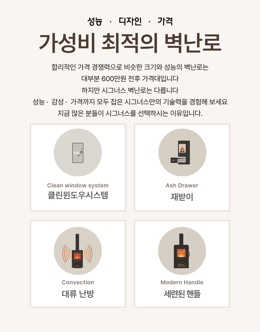 ��그��스 벽난�� 12.jpg