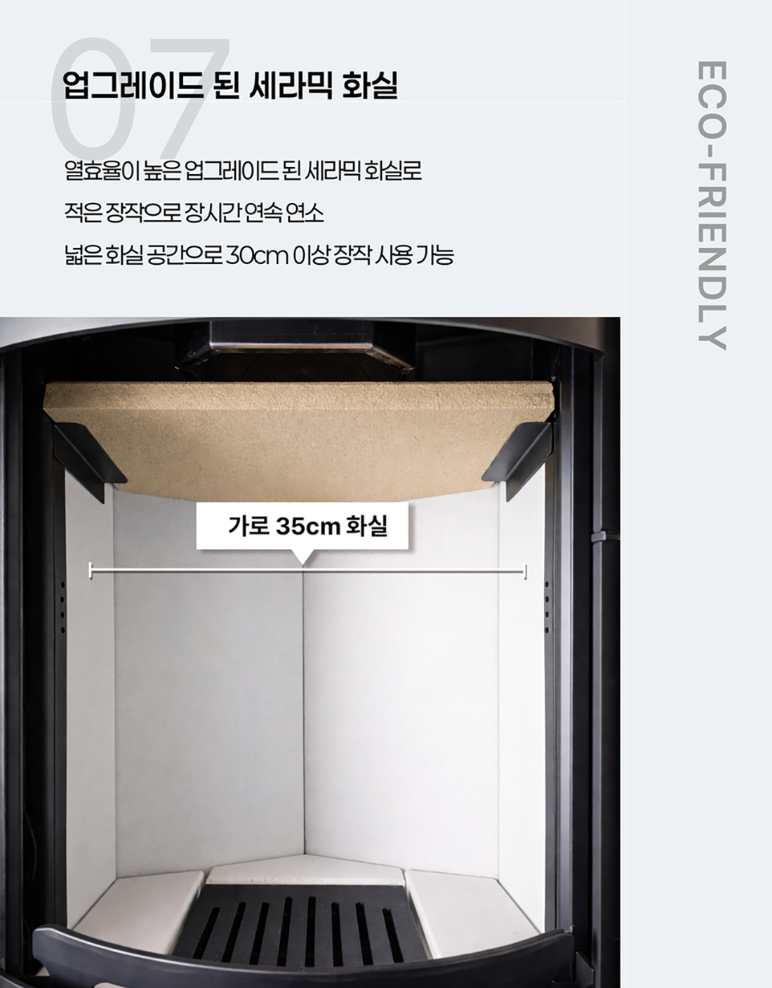 ��레��스��린 벽난�� 12.jpg