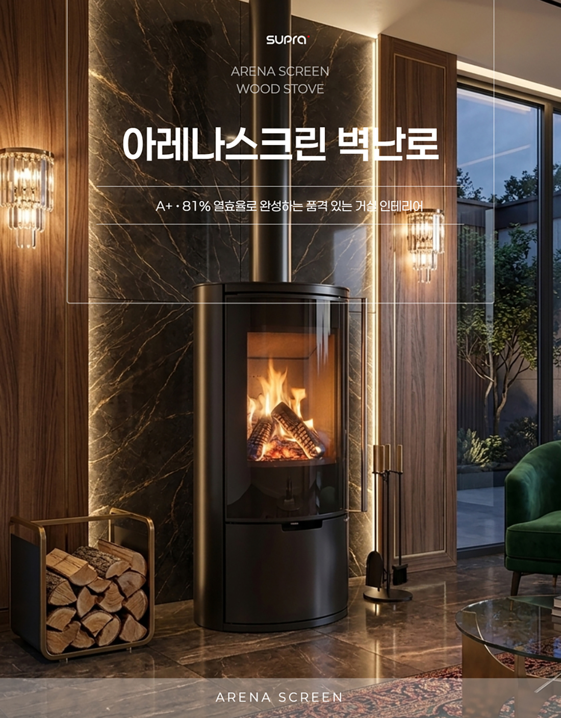 ��레��스��린 벽난�� 1.jpg