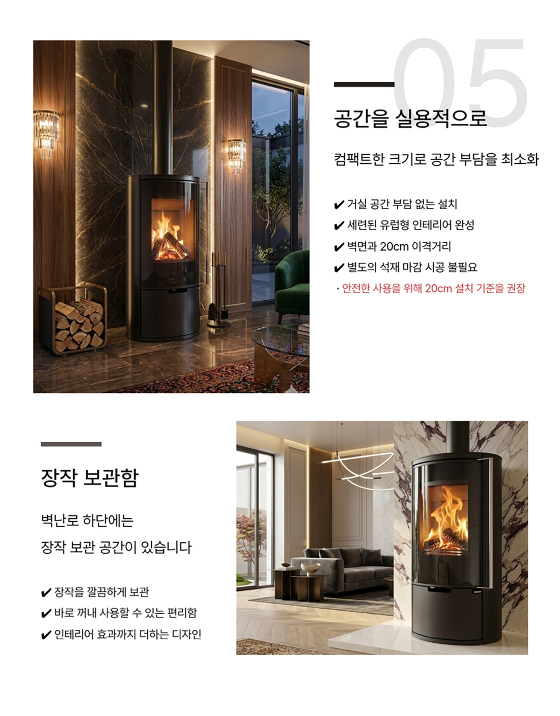 ��레��스��린 벽난�� 10.jpg